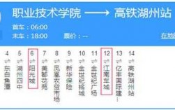 浙江杭州39路公交路线（杭州市39路公交路线）