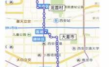 西安五路车公交路线（西安市五路车路线）