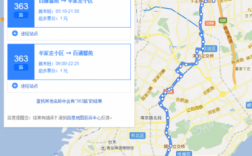 公交363路公交路线（公交363路线路图）