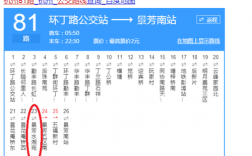 杭州210公交路线（杭州210路夜间发车时间表）