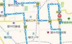 榆次公交路线10（榆次公交路线图）