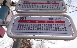 渝北691公交路线（南京公交691公交路线）