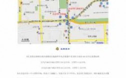 北京同仁医院公交路线（北京同仁医院公交路线查询）