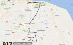 求台州105公交路线（台州公交106路）