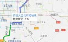 东直门到后沙峪公交路线（东直门到后沙峪地铁怎么走）