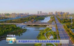 齐河公交路线（齐河公交路线查询几路车去天磬园）