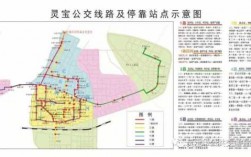 灵宝六路车公交路线（灵宝六路公交最新路线）