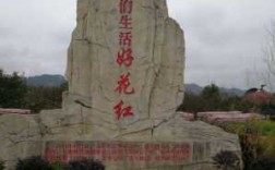 查询公交路线好花红到惠水（惠水县好花红村地图）