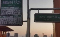 佳园里夜市公交路线（佳园路的公交路线）