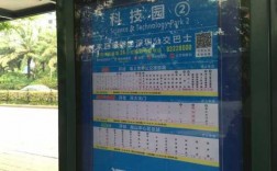 深圳公交m359公交路线（深圳公交m359公交路线查询）