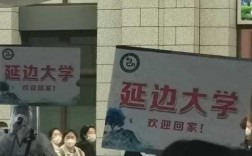 去延边大学的公交路线（延边大学到火车站）