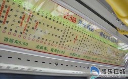 烟台42路公交路线查询（烟台42路公交车路线路）