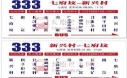 太原市323路公交路线（太原323路一天几趟）