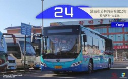 延吉市38路公交路线（延吉38路车每次发车时间）