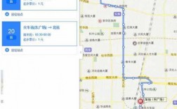 石家庄大剧院公交路线（石家庄大剧院公交车）