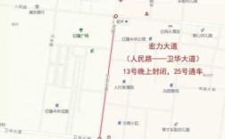 长垣新发地公交路线（长垣新5路）