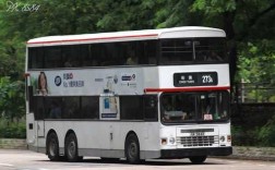香港271公交路线车（香港273a路公交车路线）