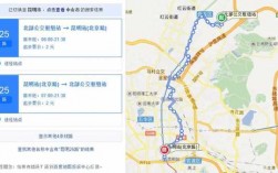 昆明29路公交路线（昆明公交229路时间表）