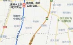 邯郸33路公交路线（邯郸33路公交路线查询）