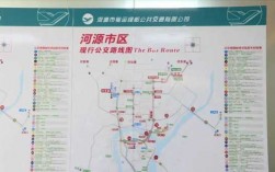 河源108公交路线（河源108路公交车路线）