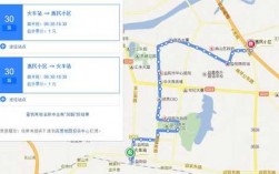 霞山30路公交路线（霞山公交线路查询）