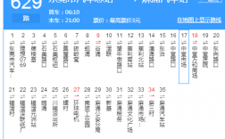 东莞公交路线路图（东莞公交线路查询网）