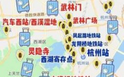 杭州东到杭州西湖公交路线（杭州东到西湖多少路）