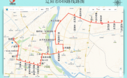 辽阳42路公交路线（辽阳42路时间表）