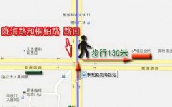 陇海路车站公交路线（陇海路怎么走）