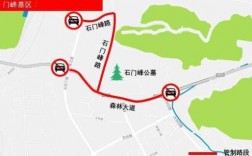 石门峰公交路线路况（石门三路公交路线）