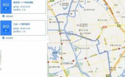 北京公交路线812路价格（北京812路时间表）