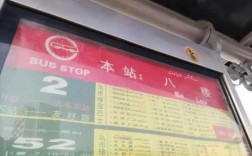 乌市70公交路线（乌市公交701车站有哪些?）