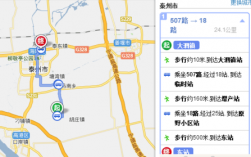 泰州到大泗公交路线（泰州到大泗公交路线查询）