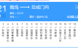 121路车公交路线图（121路车公交路线图查询）