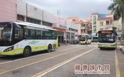 小榄到均安公交路线（小榄车站到均安交通中心公交车）