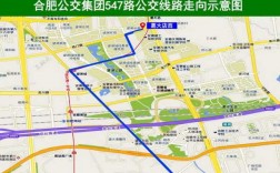 合肥锦绣大道公交路线（合肥锦绣大道与安徽路交口）