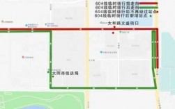 大同六中公交路线（去大同六中坐几路公交车）