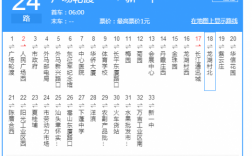 387路车的公交路线（387路公交车发车时间）