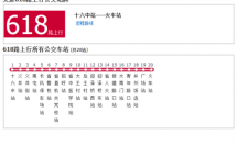 太原有没有环城公交路线（太原环城30公里数在那）