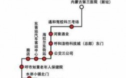 呼市七十四路公交路线（呼市七十四路公交路线图）