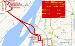 南京560路公交路线（南京560路公交路线）