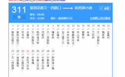 杭州471公交路线（杭州479公交路线）