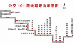 101公交路线杭州（杭州公交101路间隔几分钟）