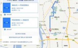 马鞍山10路公交路线（马鞍山10路公交车间隔时间）