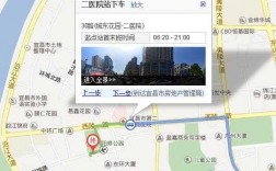 宜昌二医院公交路线（宜昌二医院在什么位置）