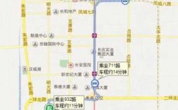 西安云天大厦公交路线（西安朱雀大街21号云天大厦）