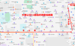 大理13路公交路线（大理13路车路线查询）