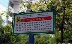 衡阳市107路公交路线（衡阳公交107路车最晚一趟是几点钟）