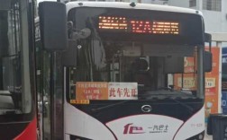 a12公交路线（12a路公交车路线）