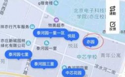 亦庄泰和园小区公交路线（北京亦庄泰和园房价）